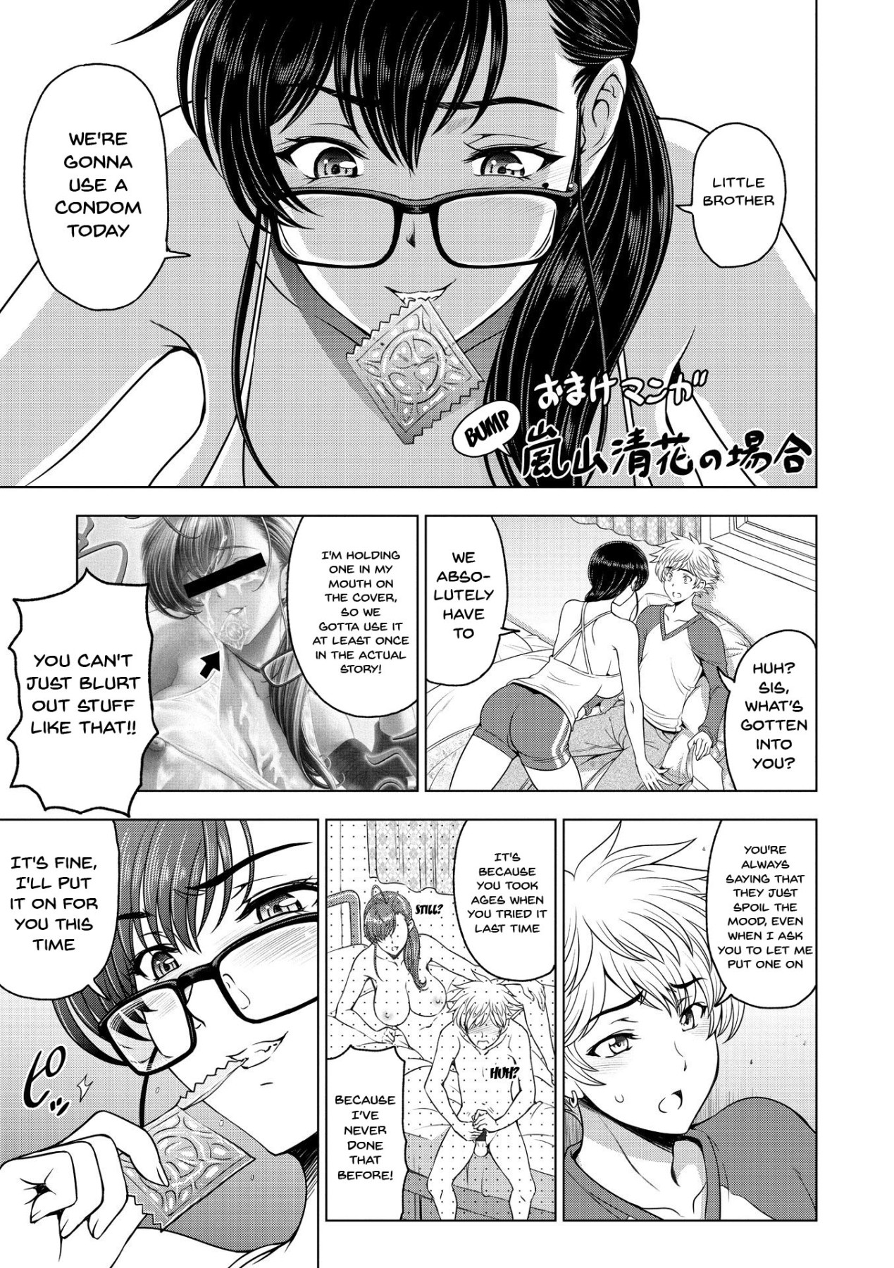 Hentai Manga Comic-Perverted Onei-chan-Chapter 11-21